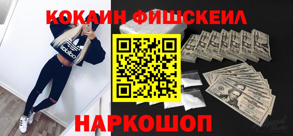 Верхний Уфалей  КОКАИН 97%  Вход с VPN 