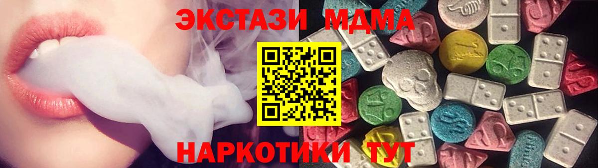 Ecstasy Cube Верхний Уфалей