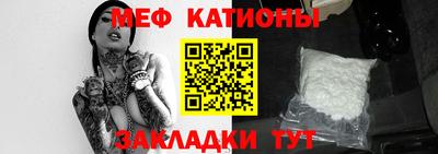 прущая мука Анапа