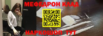 спиды Ангарск
