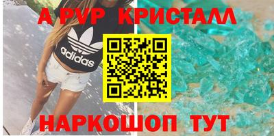 героин Анжеро-Судженск