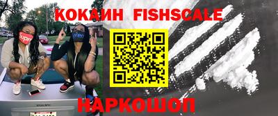 спиды Ангарск