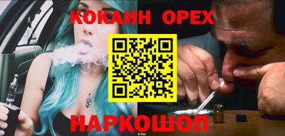 прущая мука Анапа