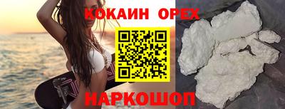 прущая мука Анапа