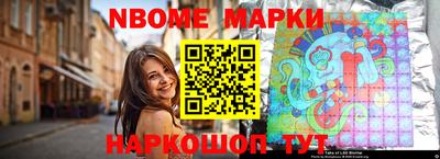 героин Анжеро-Судженск