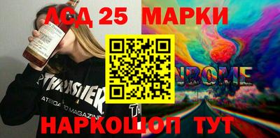 спиды Ангарск