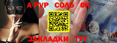 прущая мука Анапа