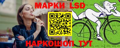 героин Анжеро-Судженск