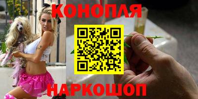героин Анжеро-Судженск