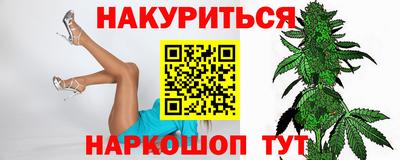 спиды Ангарск