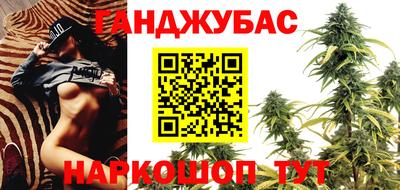 прущая мука Анапа