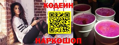 спиды Ангарск