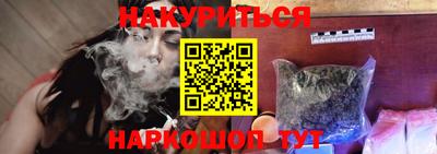 прущая мука Анапа