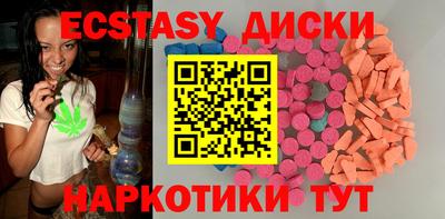 прущая мука Анапа