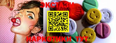 спиды Ангарск
