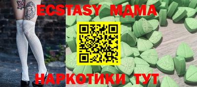 героин Анжеро-Судженск