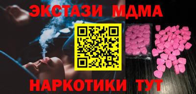 прущая мука Анапа