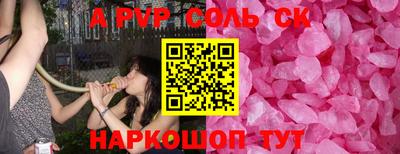 прущая мука Анапа