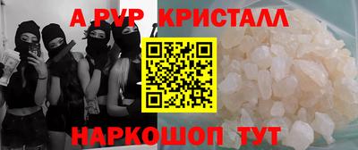 героин Анжеро-Судженск