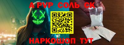 героин Анжеро-Судженск