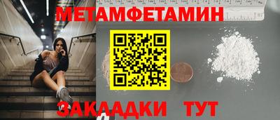 спиды Ангарск