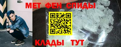прущая мука Анапа