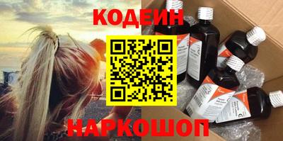 спиды Ангарск