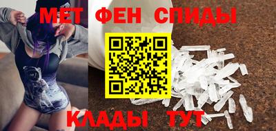 спиды Ангарск