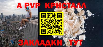 героин Анжеро-Судженск