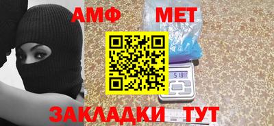 прущая мука Анапа