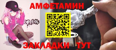 прущая мука Анапа