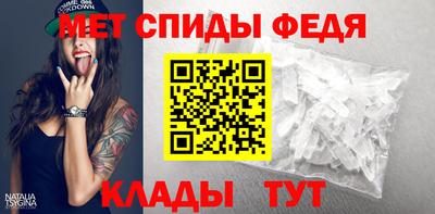 героин Анжеро-Судженск