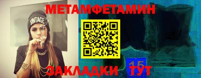 героин Анжеро-Судженск