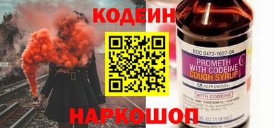 спиды Ангарск