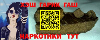 героин Анжеро-Судженск