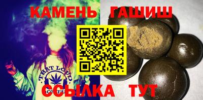 героин Анжеро-Судженск