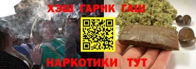 прущая мука Анапа