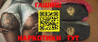 спиды Ангарск