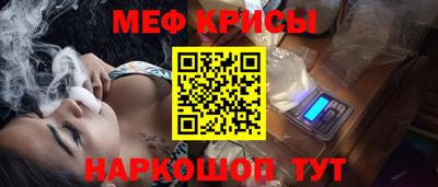 спиды Ангарск