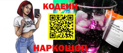 героин Анжеро-Судженск