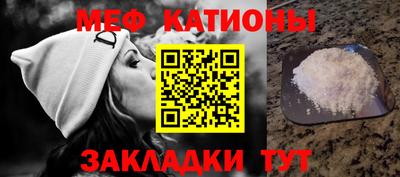спиды Ангарск