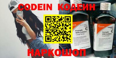 героин Анжеро-Судженск