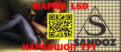 прущая мука Анапа