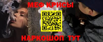 прущая мука Анапа