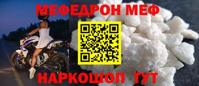 прущая мука Анапа
