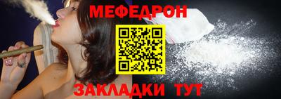 спиды Ангарск