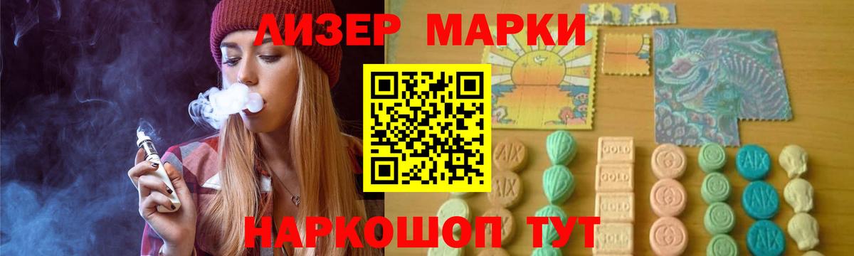 ЛСД экстази кислота  Лсд 25 экстази  Верхний Уфалей  Вход с VPN 