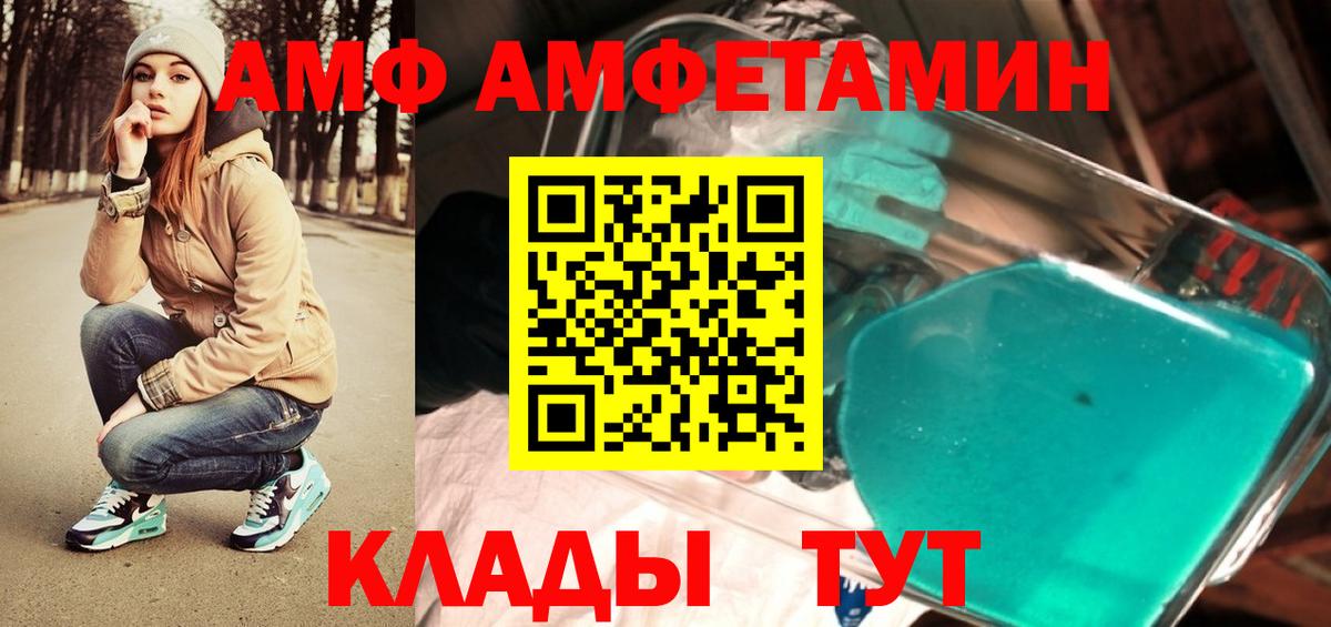 Верхний Уфалей  Метамфетамин витя  Вход с VPN 