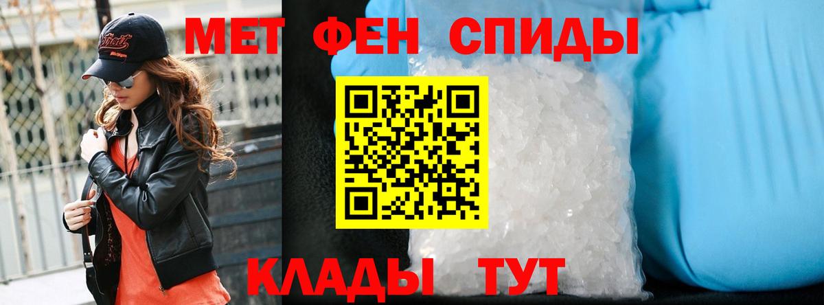 Первитин винт Верхний Уфалей