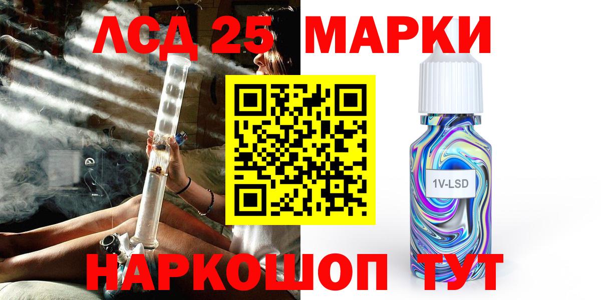 Верхний Уфалей  Марки NBOMe 1,5мг  Вход с VPN 